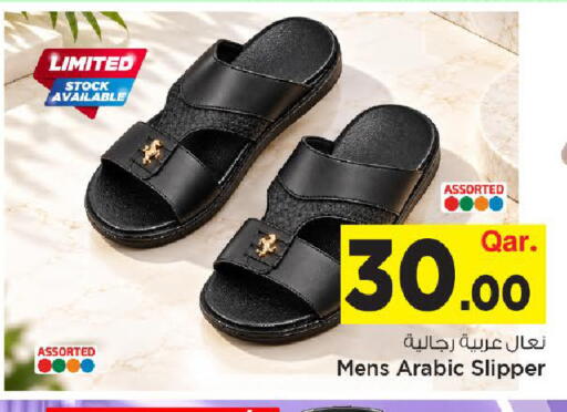 available at مارك & سيف in قطر - الوكرة