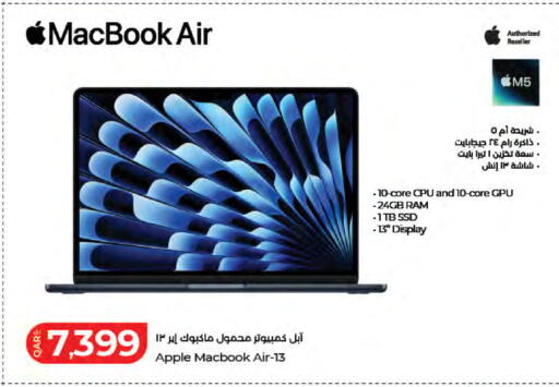 Apple available at لولو هايبرماركت in قطر - الشحانية