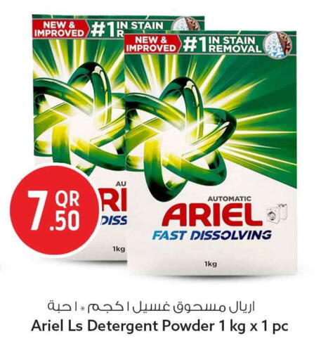 available at Safari Hypermarket in Qatar - Al-Shahaniya
