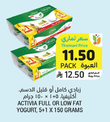 available at Tamimi Market in KSA, Saudi Arabia, Saudi - Tabuk