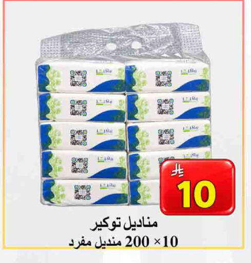 available at شركة محمد فهد العلي وشركاؤه in مملكة العربية السعودية, السعودية, سعودية - الأحساء‎