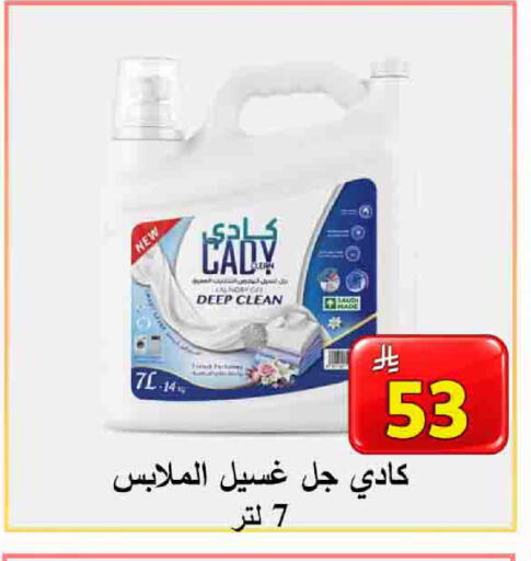 available at  Ali Sweets And Food in KSA, Saudi Arabia, Saudi - Al Hasa