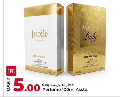 available at روابي هايبرماركت in قطر - الشمال