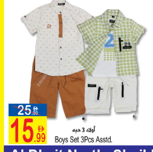 available at Sun and Sand Hypermarket in UAE - Ras al Khaimah