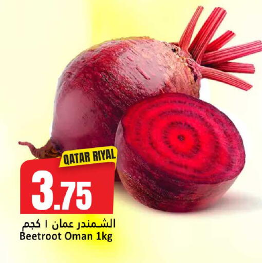 Beetroot from Qatar Oman available at دانة هايبرماركت in قطر - الدوحة