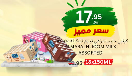 available at اسواق البسمة الخالدة in مملكة العربية السعودية, السعودية, سعودية - خميس مشيط