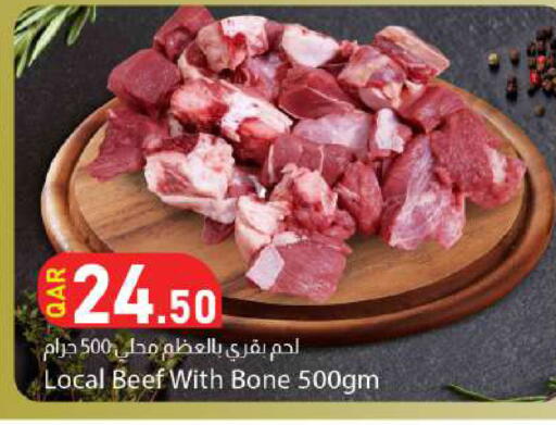 available at Dana Market in Qatar - Al-Shahaniya