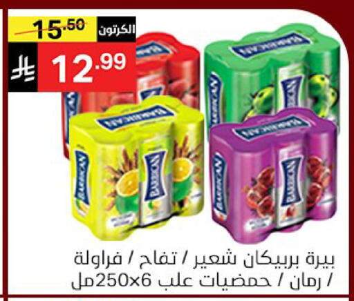 available at Noori Supermarket in KSA, Saudi Arabia, Saudi - Jeddah