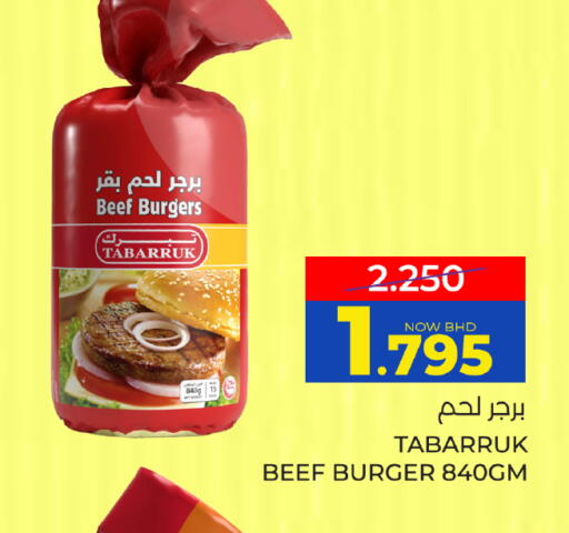 available at مركز دي تو دي للتخفيضات in البحرين