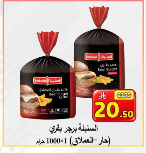 available at  Ali Sweets And Food in KSA, Saudi Arabia, Saudi - Al Hasa