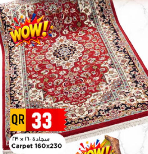 available at مرزا هايبرماركت in قطر - الدوحة