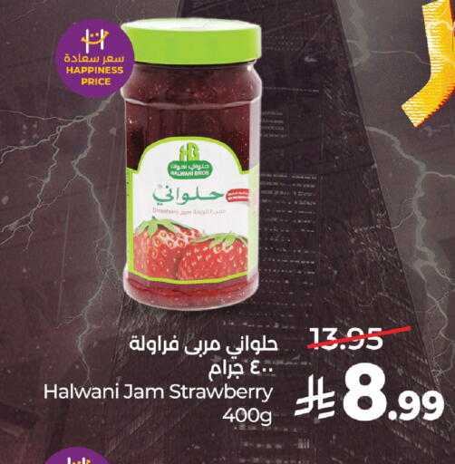 Strawberry available at LULU Hypermarket in KSA, Saudi Arabia, Saudi - Al Khobar
