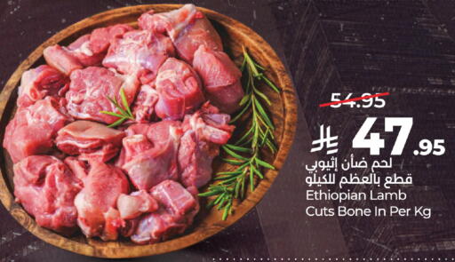 available at لولو هايبرماركت in مملكة العربية السعودية, السعودية, سعودية - الخرج