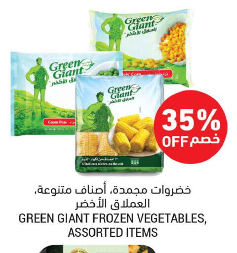Peas available at Tamimi Market in KSA, Saudi Arabia, Saudi - Tabuk