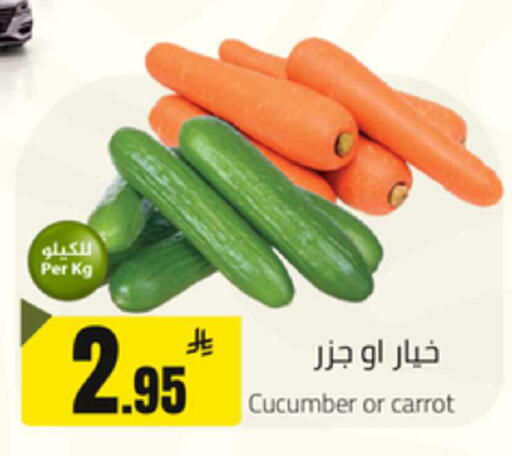 Cucumber Carrot available at Mkhazin Supermarket  in KSA, Saudi Arabia, Saudi - Buraidah