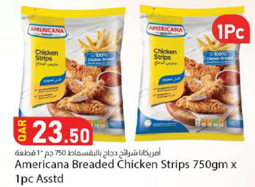 available at دانا ماركت in قطر - الضعاين