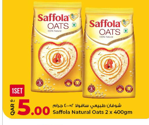 available at روابي هايبرماركت in قطر - الشمال