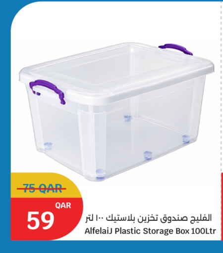 available at City Hypermarket in Qatar - Doha