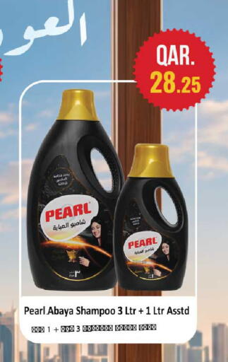 available at Rawabi Hypermarket in Qatar - Al Wakra