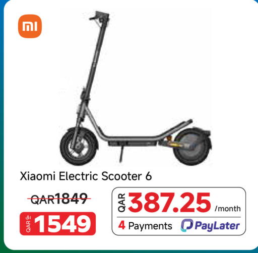 available at Intertec Group WLL in Qatar - Al Rayyan