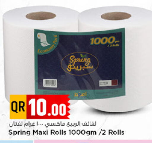 available at Marza Hypermarket in Qatar - Al-Shahaniya