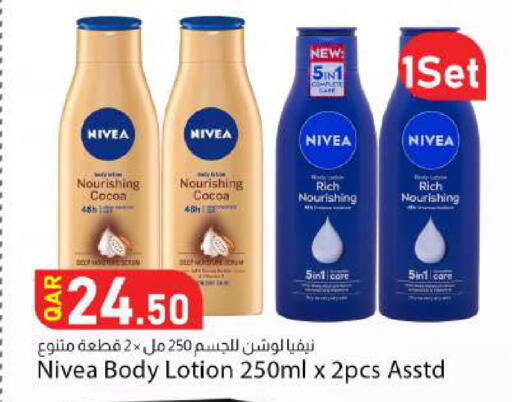 available at دانا ماركت in قطر - الضعاين
