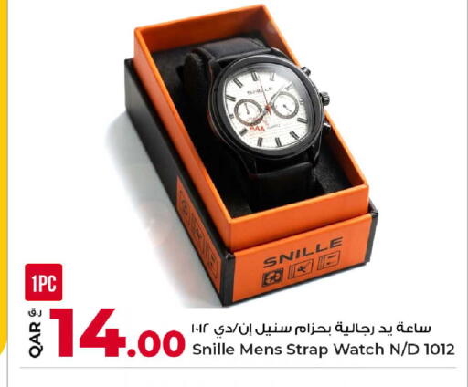 available at Rawabi Hypermarket in Qatar - Umm Salal
