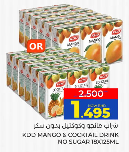 Mango available at مركز دي تو دي للتخفيضات in البحرين