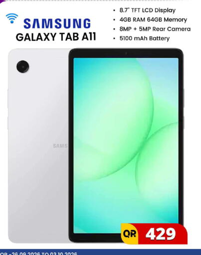 available at فيرست ستوب in قطر - الشمال