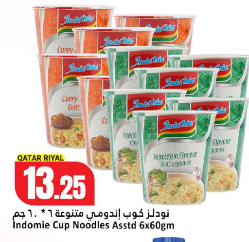 available at دانة هايبرماركت in قطر - الدوحة