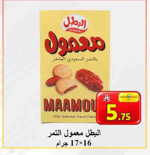 available at  Ali Sweets And Food in KSA, Saudi Arabia, Saudi - Al Hasa