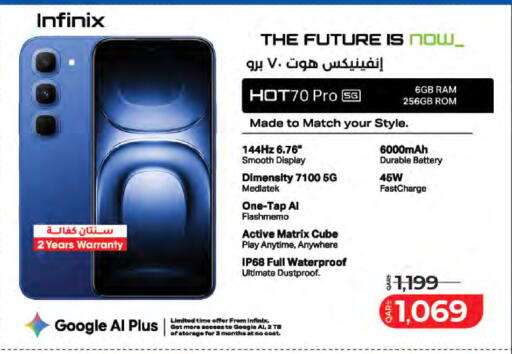 available at LuLu Hypermarket in Qatar - Al Wakra