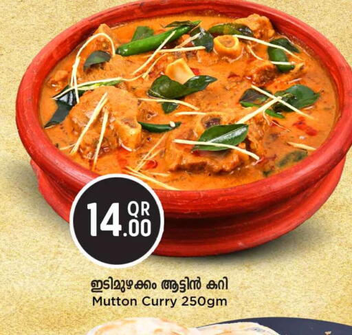 available at Safari Hypermarket in Qatar - Al-Shahaniya