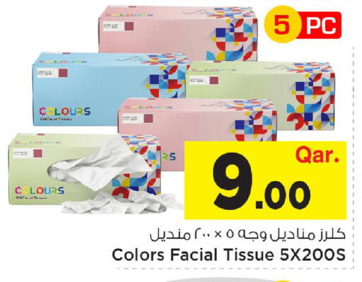 available at مارك & سيف in قطر - الشمال