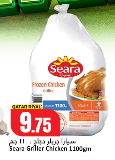 available at Dana Hypermarket in Qatar - Umm Salal
