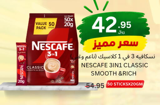 available at Al Basma Al Khalida Markets in KSA, Saudi Arabia, Saudi - Khamis Mushait