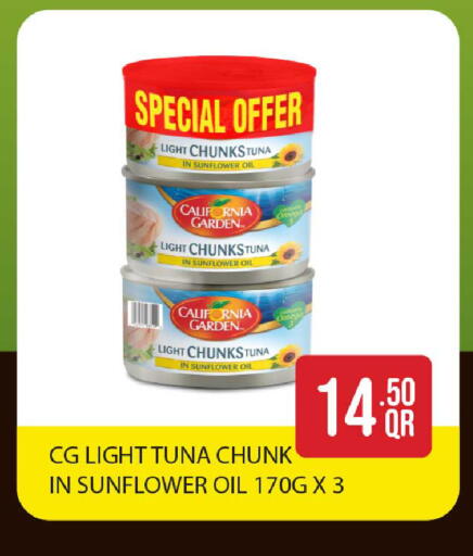 available at Rawabi Hypermarket in Qatar - Al-Shahaniya