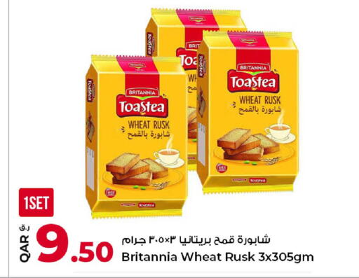 available at Rawabi Hypermarket in Qatar - Al Wakra