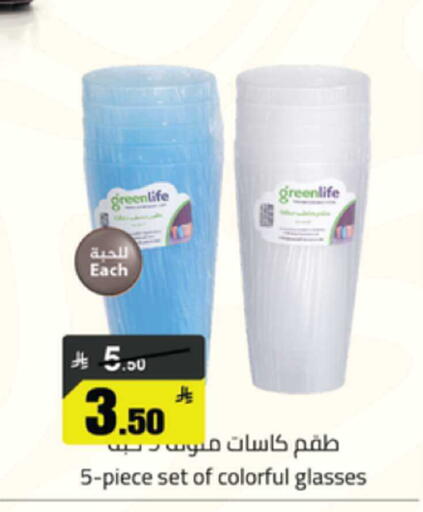 available at Mkhazin Supermarket  in KSA, Saudi Arabia, Saudi - Buraidah