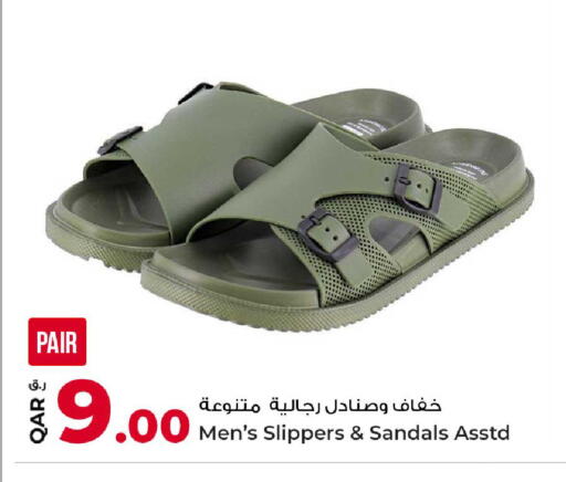 available at Rawabi Hypermarket in Qatar - Al Wakra