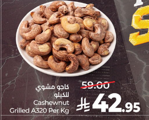 available at LULU Hypermarket in KSA, Saudi Arabia, Saudi - Al Khobar
