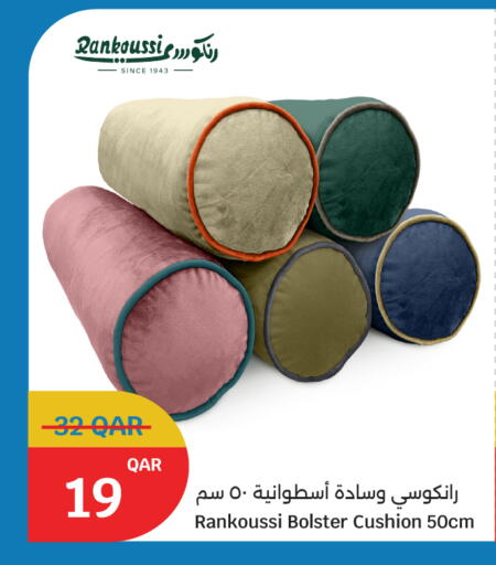 available at City Hypermarket in Qatar - Al Daayen
