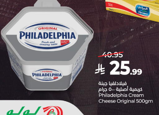 available at LULU Hypermarket in KSA, Saudi Arabia, Saudi - Al-Kharj