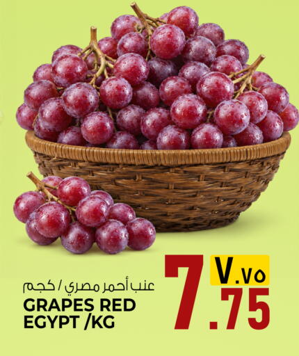 Grapes from Egypt available at Kenz Mini Mart in Qatar - Doha