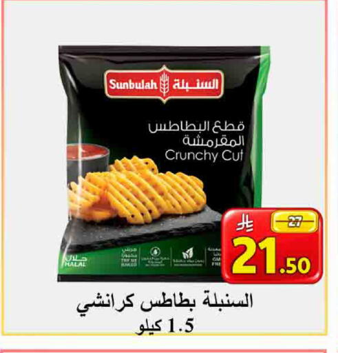 available at  Ali Sweets And Food in KSA, Saudi Arabia, Saudi - Al Hasa