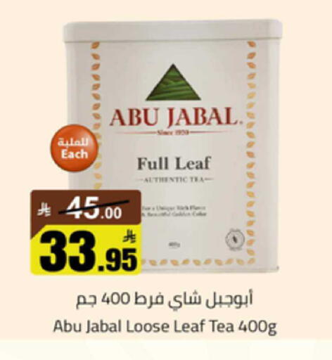 available at Mkhazin Supermarket  in KSA, Saudi Arabia, Saudi - Buraidah