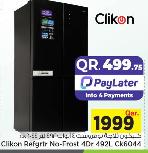 available at Mark & Save  in Qatar - Al Shamal