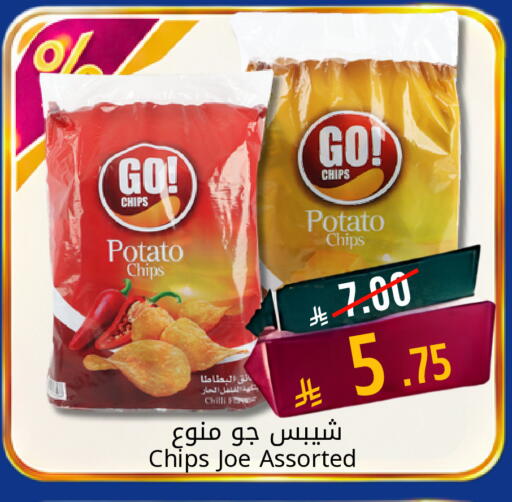 Potato Chilli available at Candy Planet in KSA, Saudi Arabia, Saudi - Al Khobar