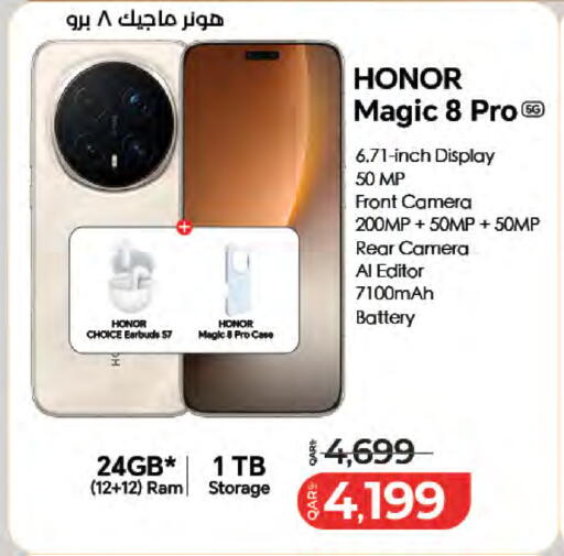 available at لولو هايبرماركت in قطر - الدوحة