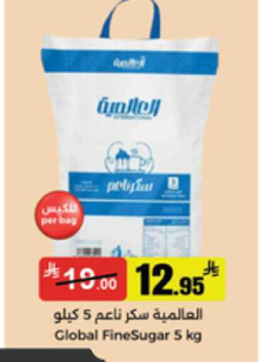 available at Mkhazin Supermarket  in KSA, Saudi Arabia, Saudi - Buraidah